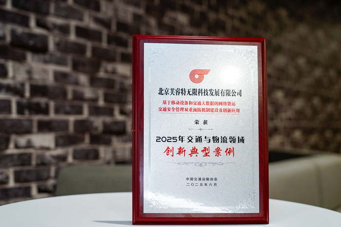 滴滴送货荣获行业“创新”奖项