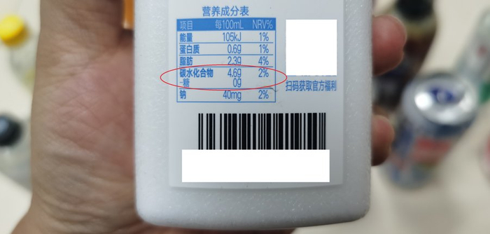 营养成分表里的“0糖”不一定代表一丁点糖也没有。 陈玺撼摄