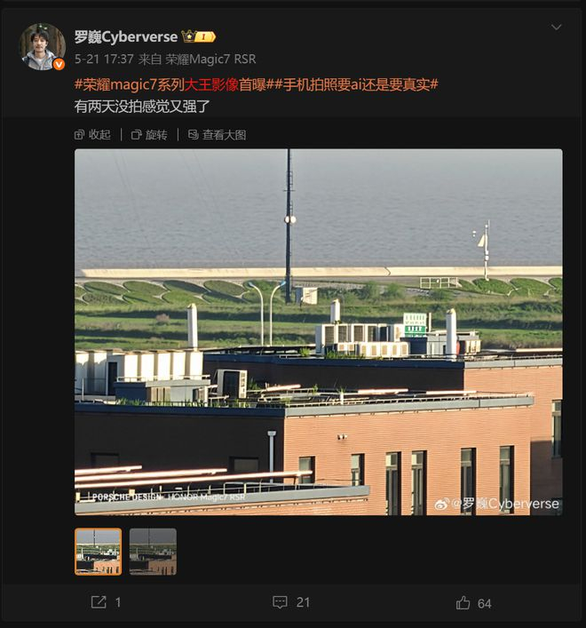 （图片来自微博）