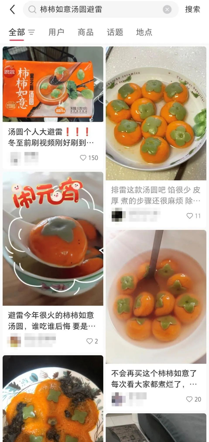 图 / 小红书上消费者发帖