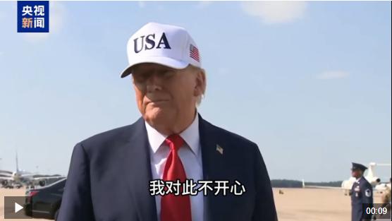 图片来源:央视新闻