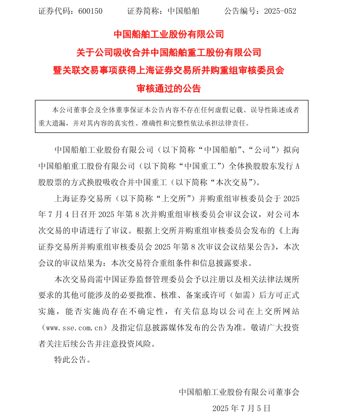 图片来源：公司公告