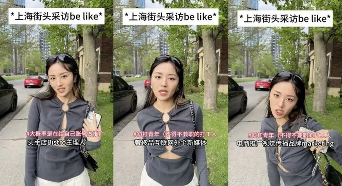  图源：小红书@AllyWoo_