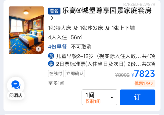 图片来源：平台截图