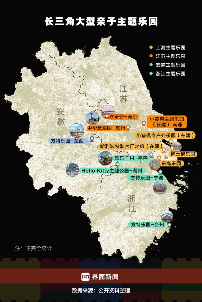 制图：界面新闻 何苗