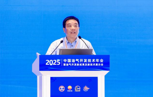 郭建春作主旨报告