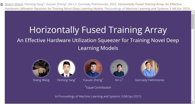 （来源：http://www.cs.toronto.edu/~wangsh46/）