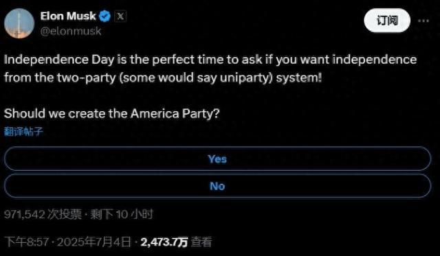 图片来源：马斯克社交媒体截图