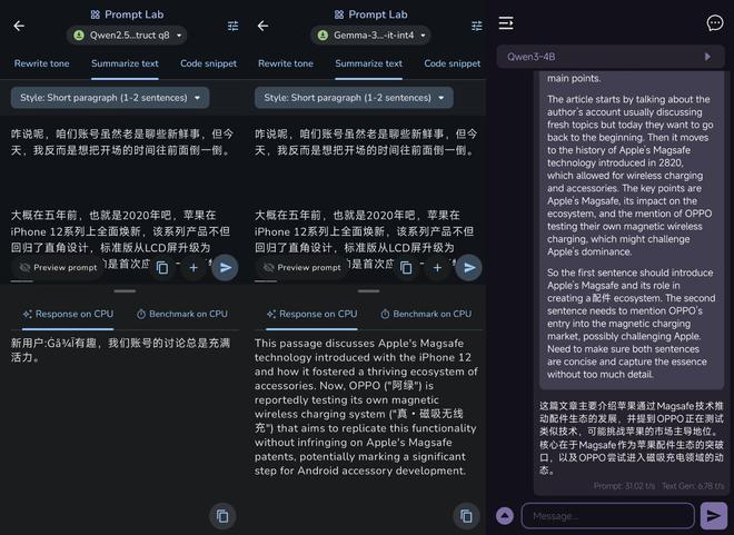 （图源：雷科技）