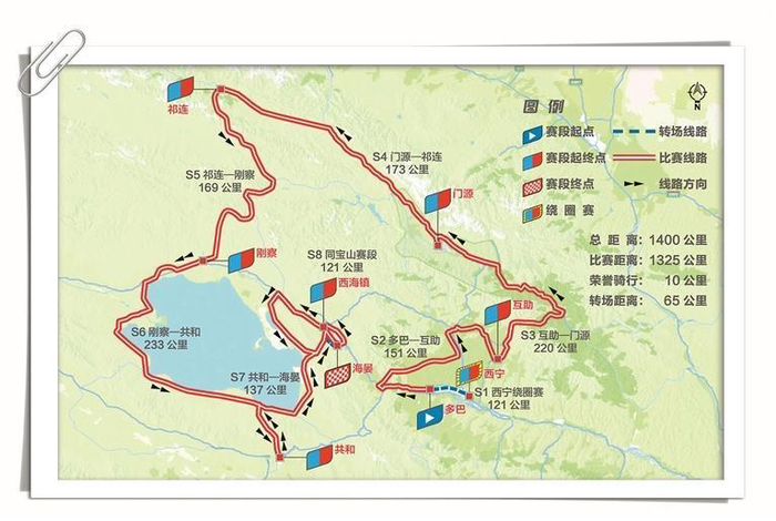     二○二五“中国工商银行杯”第二十四届环大美青海国际公路自行车赛线路图。赛事组委会供图