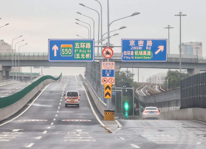 京密路一期设置有5座互通式立交。新京报记者 王贵彬 摄