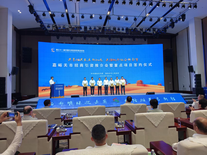 签约仪式现场。赵梅摄