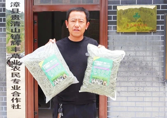 　　加工后的猫尾草产品（漳县融媒体中心供图）