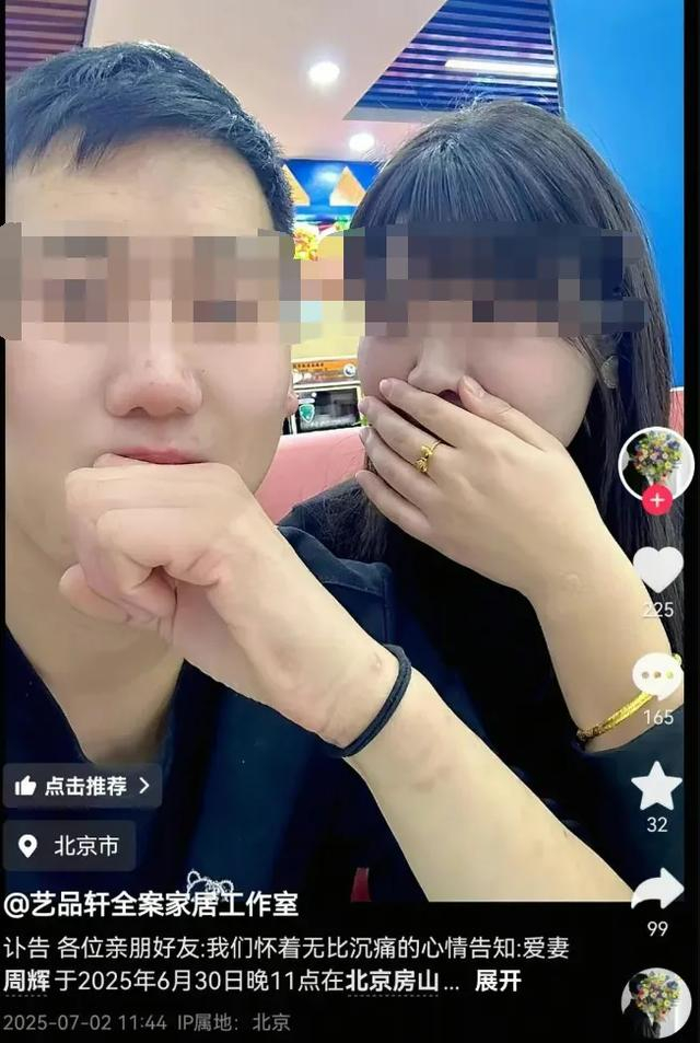 王康平（左）和周辉（来源：受访者提供）