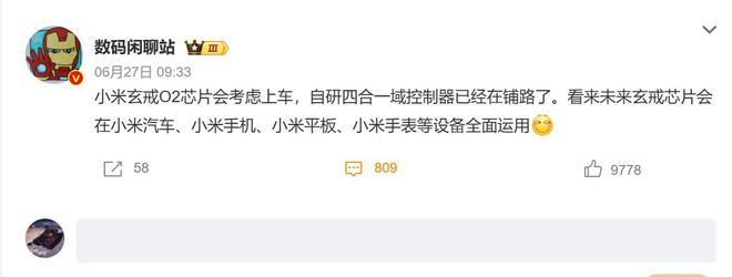 (图片来自微博)