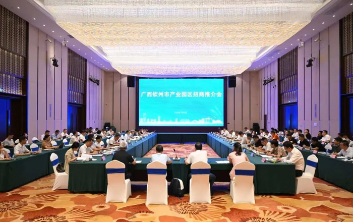 会议现场。融媒体记者  夏玮蔓摄