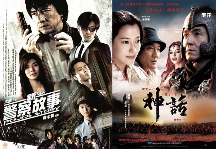 2004年发行的《新警察故事》，2005年的《神话》等影片，成功为初期的英皇影业打响了招牌