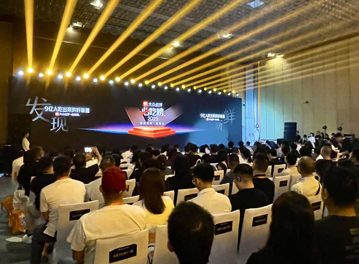 ↑2025大众点评“必吃榜”颁奖盛典现场。李小芳摄（中经视觉）