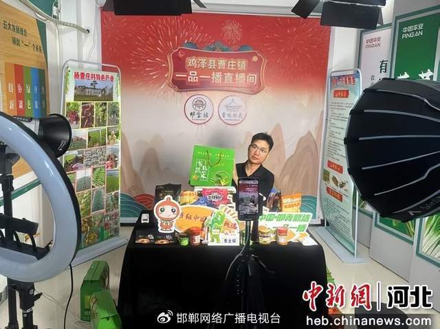 图为鸡泽县曹庄镇助农直播间，主播正在推介当地特色农产品。 侯子磊 摄
