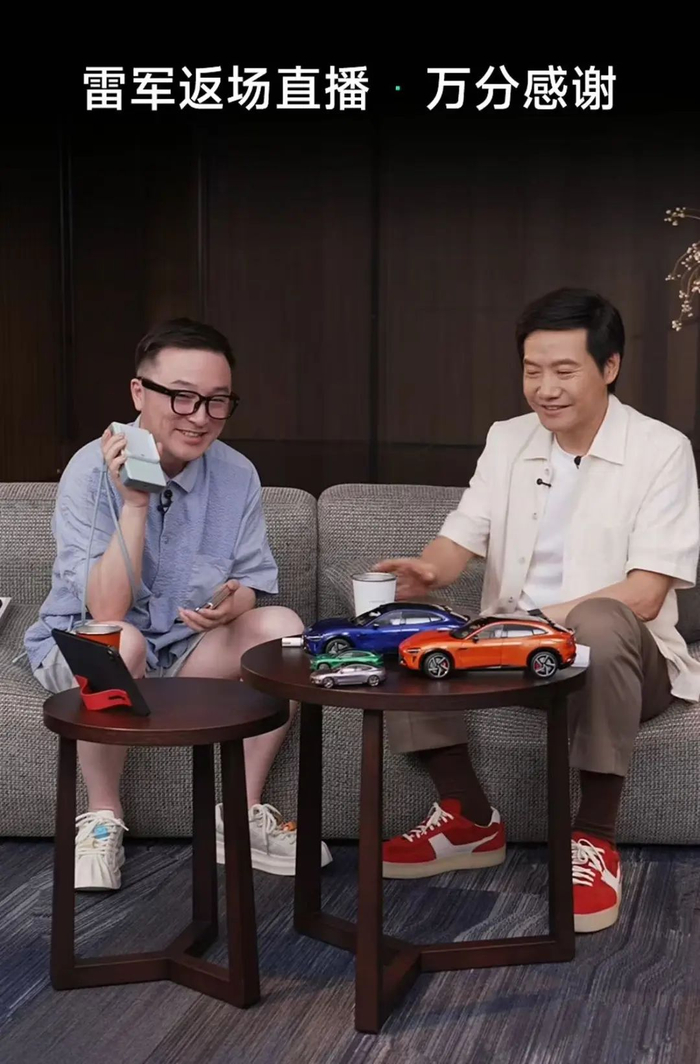 图片来源：直播截图