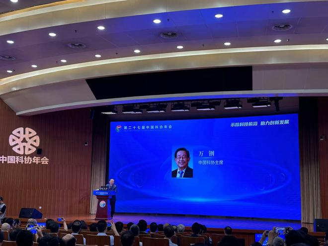 万钢在主论坛上致辞 每经记者 周逸斐 摄