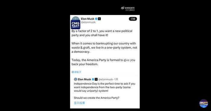 图片来源：视频截图