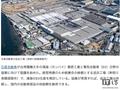 日产、鸿海拟在日本合作生产电动汽车，有望救下当地一座 60 年老厂房