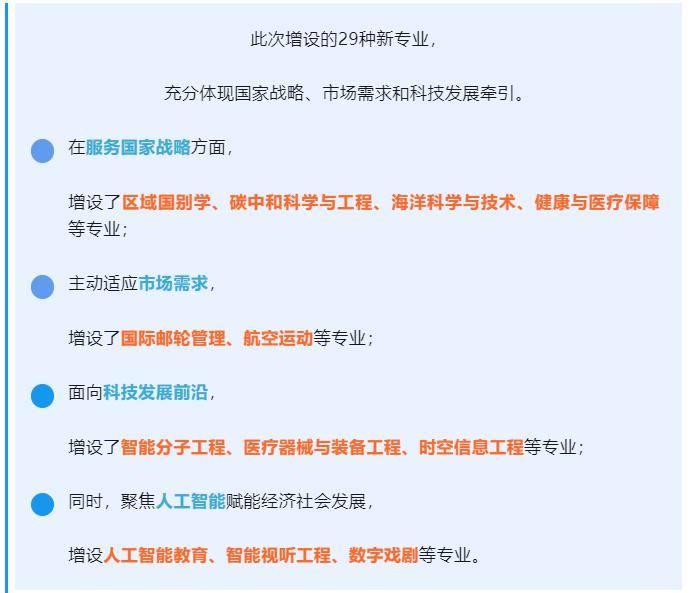 图源:中国政府网