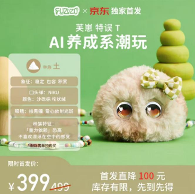 图片来源：京东商城