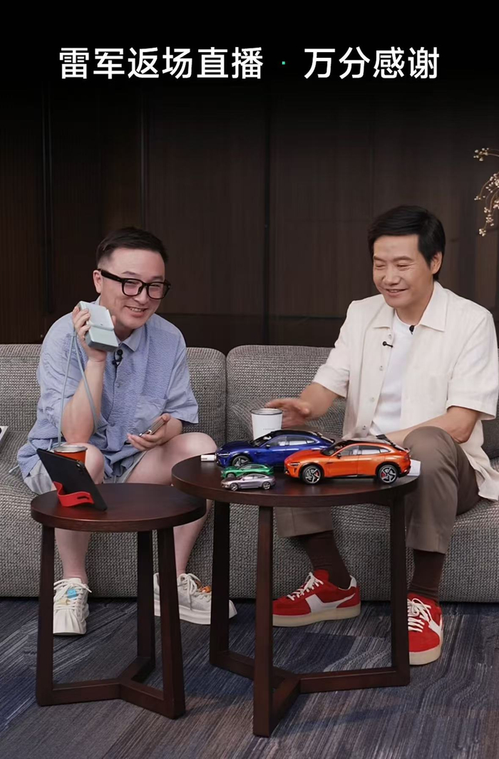 图片来源：直播截图