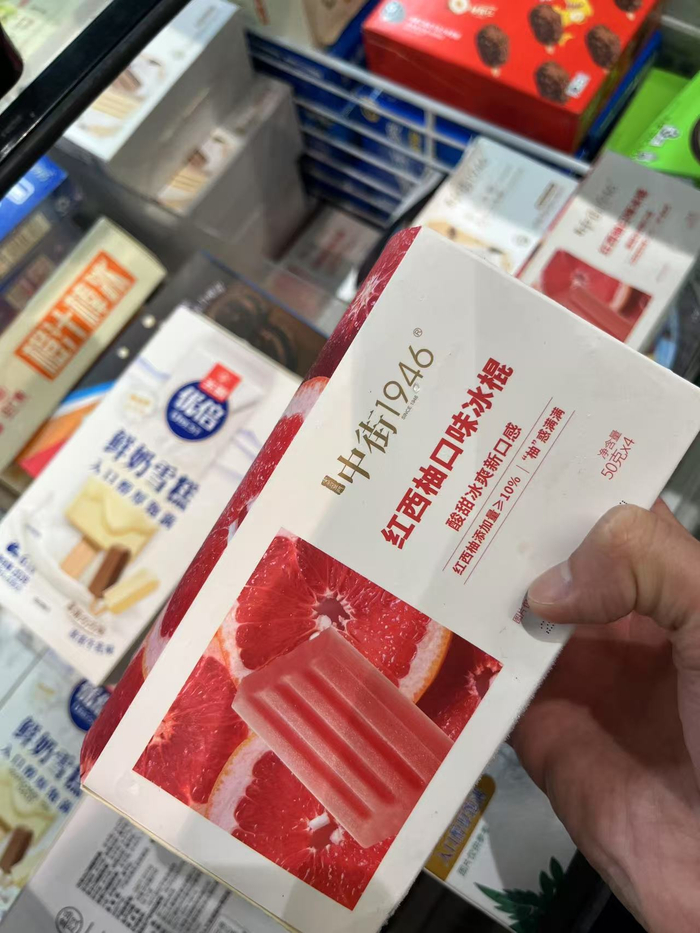 “平替”冷饮添了新口味。劳动报记者贡俊祺 摄影