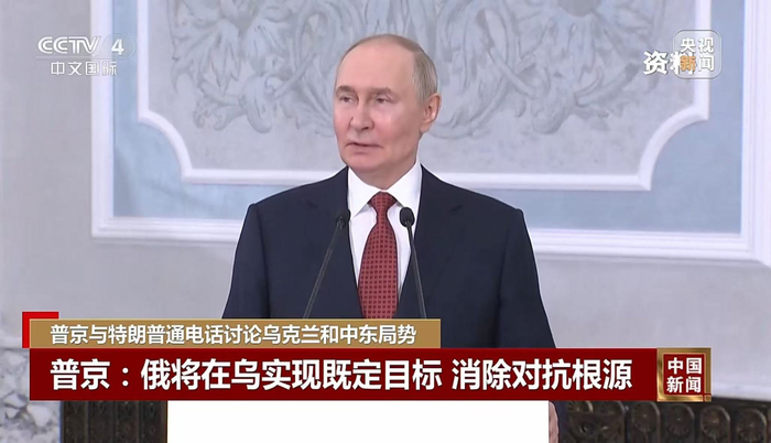 图片来源：央视新闻截图