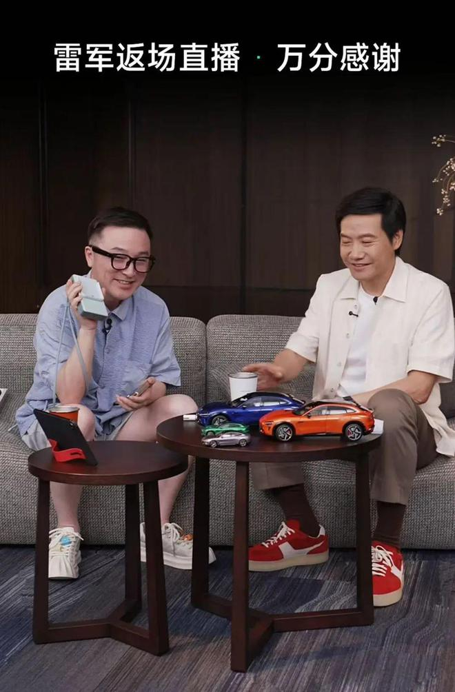 图片来源：直播截图