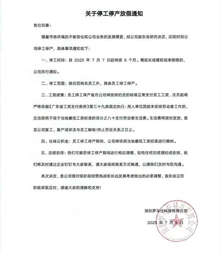 图片来源：受访者供图