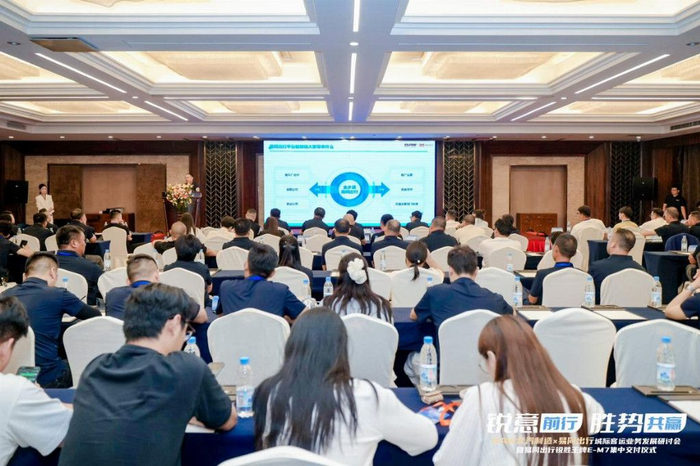 BAW北汽制造与易同出行深度合作 开启定制客运战略合作新篇章 最新资讯 第3张