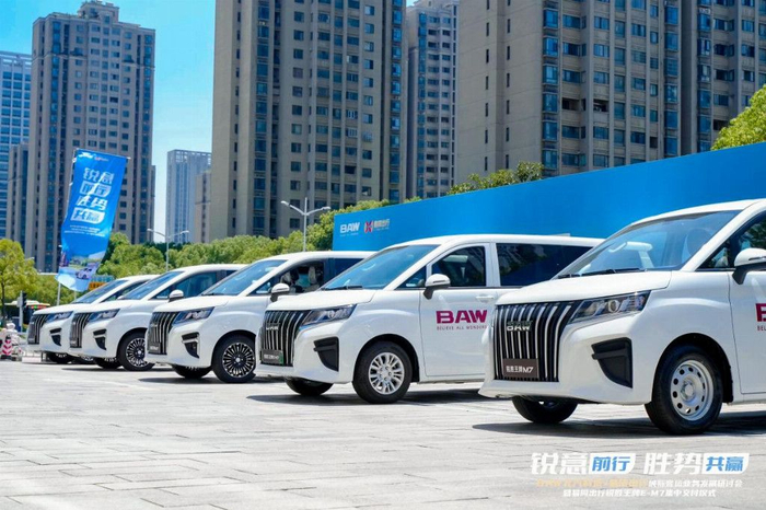 BAW北汽制造与易同出行深度合作 开启定制客运战略合作新篇章 最新资讯 第5张