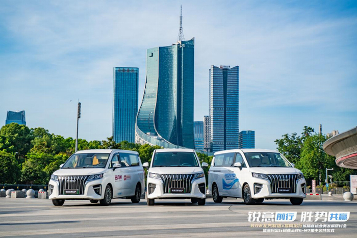 BAW北汽制造与易同出行深度合作 开启定制客运战略合作新篇章