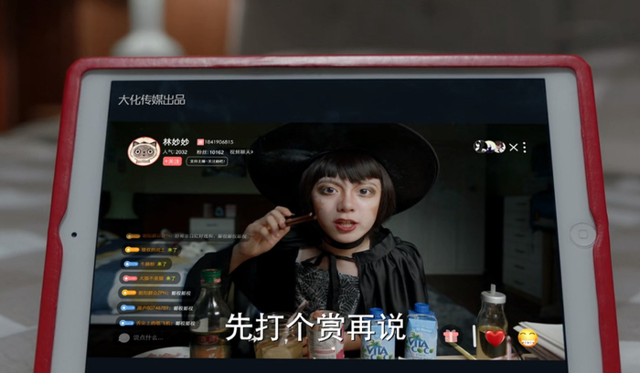 《少年派》剧照