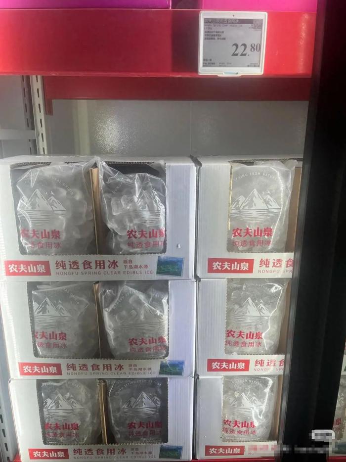 山姆售卖冰块。图/社交平台截图