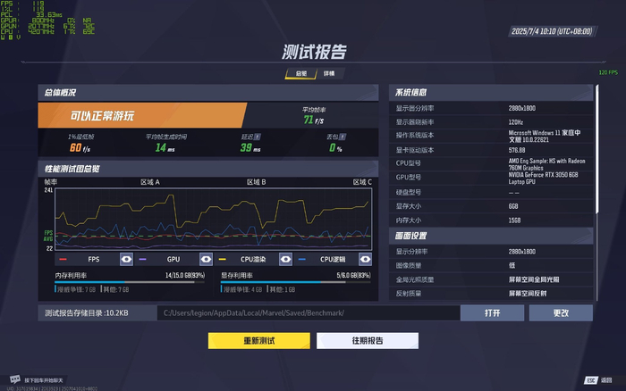 （图源：雷科技）