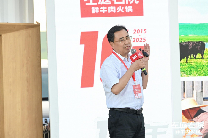上海农业科学院畜牧研究所副所长谈永松教授分享【无抗鲜牛肉】