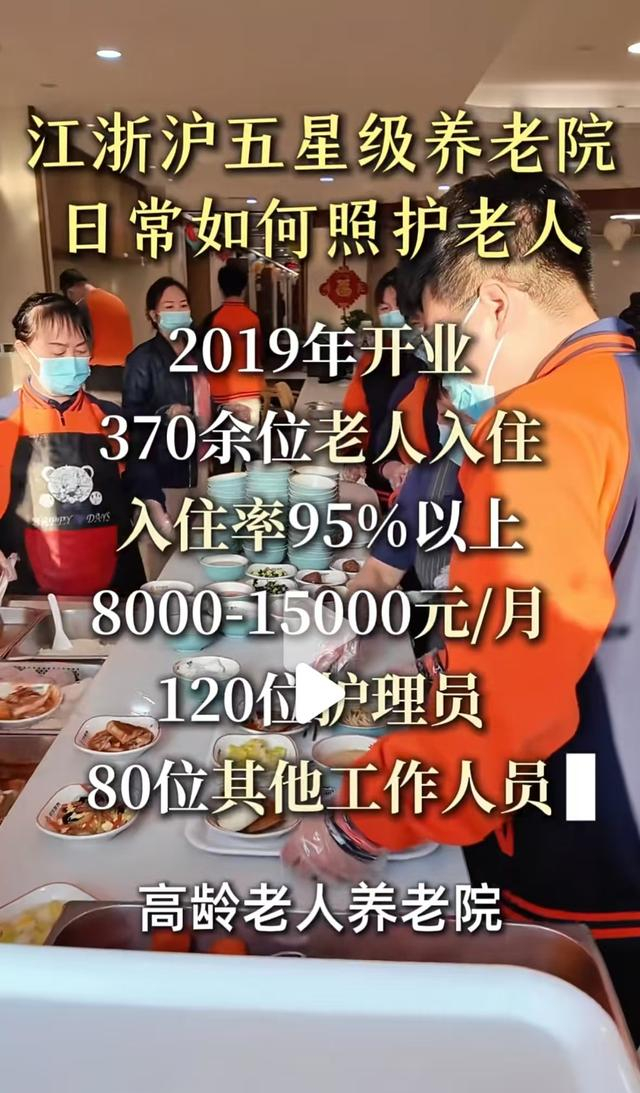 小王经常在自媒体账号中向大家推荐工作中接触到的优质养老资源。 图片来自视频截图