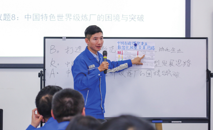 乔亮在炼化科技人才座谈会上做分享