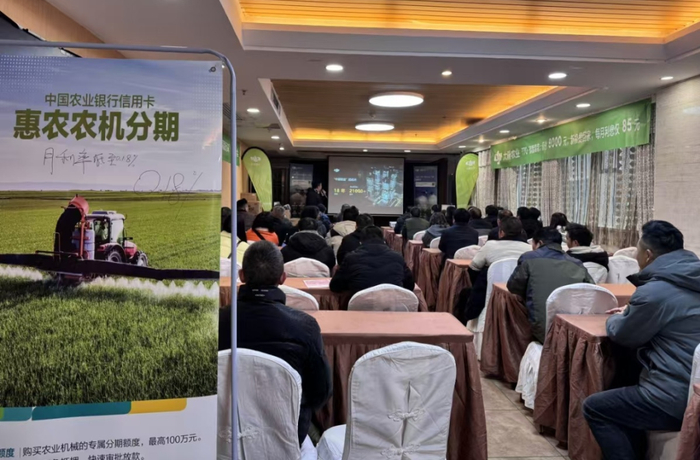 ▲今年春耕期间，农行客户经理在农机经销商内购会上进行产品宣讲。