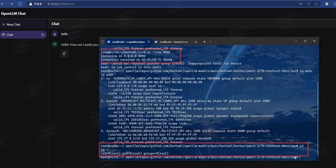 图：对OpenLLM框架服务器的软件供应链攻击复现