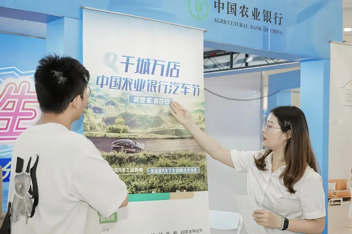 ▲农行广东分行工作人员介绍汽车分期产品。