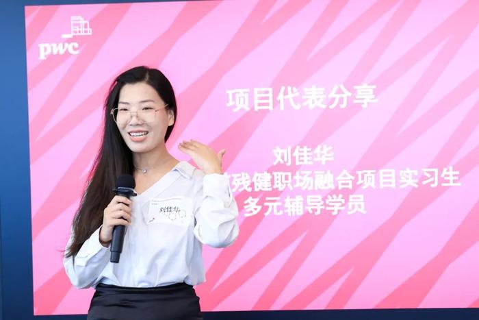 上图为项目参与者刘佳华现场分享照片