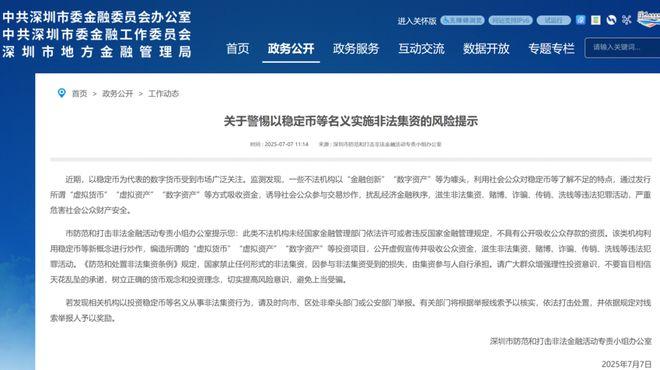 数字货币相关新闻哪里看(了解数字货币在哪个新闻看)