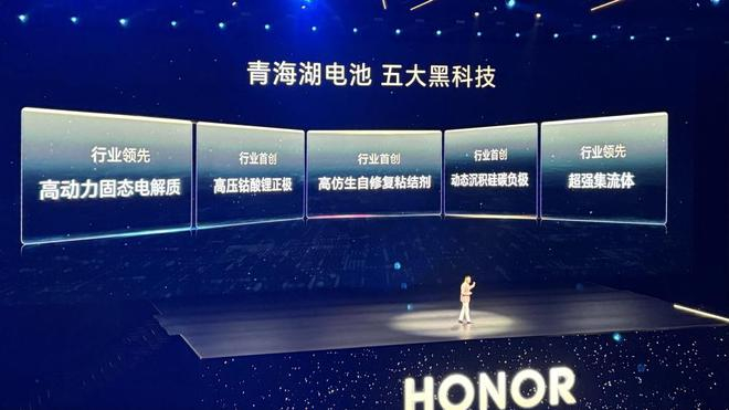 李健介绍青海湖刀片电池 图/《凤凰WEEKLY财经》摄